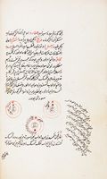 Manoscritto ottomano di astrologia e astronomia.
