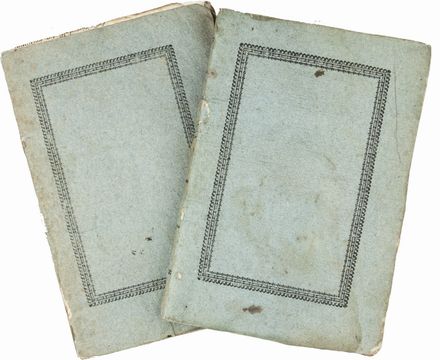  Assalini Paolo : Manuale di Chirurgia [...]. Parte Prima (-seconda).  - Asta Manoscritti, Libri, Autografi, Stampe & Disegni - Libreria Antiquaria Gonnelli - Casa d'Aste - Gonnelli Casa d'Aste