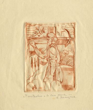 Raoul Dal Molin Ferenzona  (Firenze, 1879 - Milano, 1946) : Notturno.  - Asta Libri & Grafica - Libreria Antiquaria Gonnelli - Casa d'Aste - Gonnelli Casa d'Aste