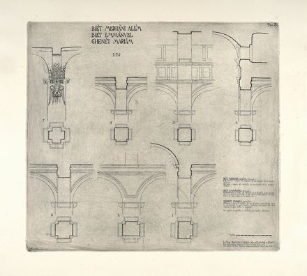  Lino Bianchi Barriviera  (Montebelluna, 1906 - Acilia, 1985) : Veduta della grande trincea esterna, in corrispondenza dell'accesso attuale alla chiesa di Amnu'el.  - Auction Graphics & Books - Libreria Antiquaria Gonnelli - Casa d'Aste - Gonnelli Casa d'Aste