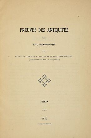  Houo Ming Tse Paul : Preuves des antiquits de Chine.  - Asta Grafica & Libri - Libreria Antiquaria Gonnelli - Casa d'Aste - Gonnelli Casa d'Aste