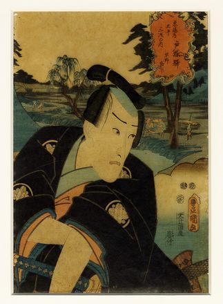  Utagawa Kunisada I (Toyokuni III)  (Edo, 1786 - 1865) : Quattro tavole da Tokaido Goju-san Tsugi no Uchi (Le cinquantatre stazioni della Tokaido).  - Asta Grafica & Libri - Libreria Antiquaria Gonnelli - Casa d'Aste - Gonnelli Casa d'Aste