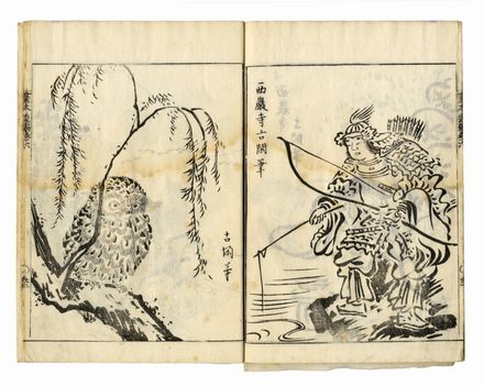  Suzuki Rinsho  (periodo Edo, 1732 - 1803) : Volume con scene di vita popolare, uomini, animali e demoni.  - Asta Grafica & Libri - Libreria Antiquaria Gonnelli - Casa d'Aste - Gonnelli Casa d'Aste