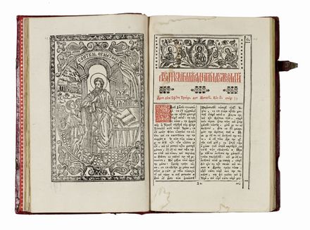 Vangelo in slavo ecclesiastico. Religione  - Auction Graphics & Books - Libreria Antiquaria Gonnelli - Casa d'Aste - Gonnelli Casa d'Aste