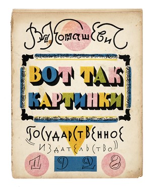  Konachvitch Vladimir : Vot tak kartinki.  - Asta Libri, autografi e manoscritti - Libreria Antiquaria Gonnelli - Casa d'Aste - Gonnelli Casa d'Aste