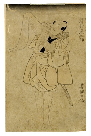  Autori vari : Lotto di quattro xilografie.  - Asta Stampe, disegni e dipinti antichi, moderni e contemporanei - Libreria Antiquaria Gonnelli - Casa d'Aste - Gonnelli Casa d'Aste