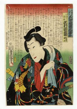  Utagawa Kunisada I (Toyokuni III)  (Edo, 1786 - 1865) : L'attore Sawamura Tanosuke nel ruolo di Jûjirô Mitsuyoshi.  - Asta Stampe, disegni e dipinti antichi, moderni e contemporanei - Libreria Antiquaria Gonnelli - Casa d'Aste - Gonnelli Casa d'Aste
