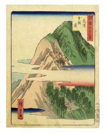  Utagawa Hiroshige II (Shigenobu)  (Suzuki Chinpei, 1826 - Yokohama, 1869) : Suruga Kun? yama (Monte Kuno, provincia di Suruga) /Hida Norikura-dake (Picco Norikura, provincia di Hida).  - Auction Prints, drawings & paintings | Old master, modern and contemporary art - Libreria Antiquaria Gonnelli - Casa d'Aste - Gonnelli Casa d'Aste