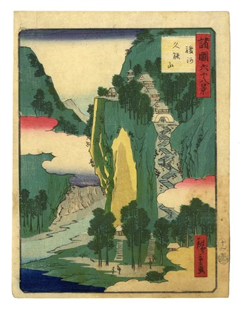  Utagawa Hiroshige II (Shigenobu)  (Suzuki Chinpei, 1826 - Yokohama, 1869) : Suruga Kun? yama (Monte Kuno, provincia di Suruga) /Hida Norikura-dake (Picco Norikura, provincia di Hida).  - Auction Prints, drawings & paintings | Old master, modern and contemporary art - Libreria Antiquaria Gonnelli - Casa d'Aste - Gonnelli Casa d'Aste