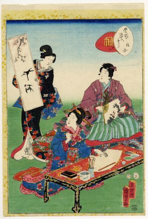  Utagawa Kunisada II  (?, 1823 - Edo,, 1880) : Agemaki / Eawase.  - Asta Stampe, disegni e dipinti antichi, moderni e contemporanei - Libreria Antiquaria Gonnelli - Casa d'Aste - Gonnelli Casa d'Aste