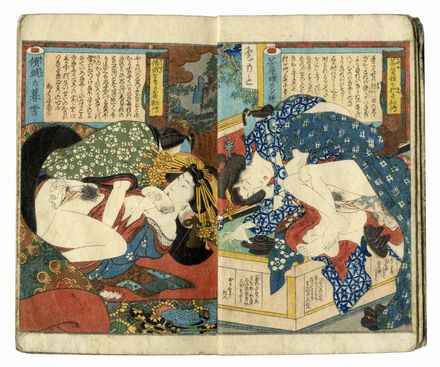  Utagawa Kunisada I (Toyokuni III)  (Edo, 1786 - 1865) [attribuito a] : Miyako Genji.  - Asta Stampe, disegni e dipinti antichi, moderni e contemporanei - Libreria Antiquaria Gonnelli - Casa d'Aste - Gonnelli Casa d'Aste