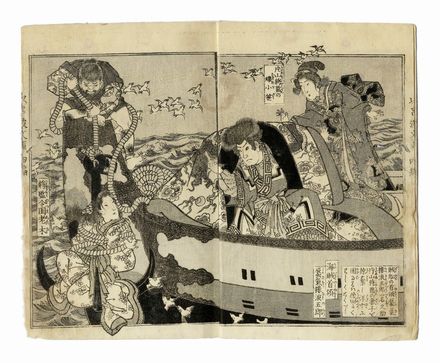  Utagawa Kuniyoshi  (Edo,, 1798 - 1861) : Iroha bunko.  - Asta Stampe, disegni e dipinti antichi, moderni e contemporanei - Libreria Antiquaria Gonnelli - Casa d'Aste - Gonnelli Casa d'Aste