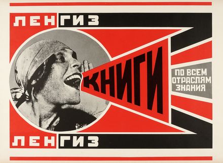 Manifesti della Rivoluzione russa 1917-1929.  - Asta Libri, autografi e manoscritti  [..]