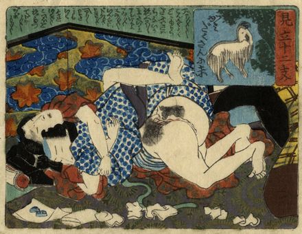  Scuola degli Utagawa : Otto piccoli shunga.  - Asta Arte antica, moderna e contemporanea - Libreria Antiquaria Gonnelli - Casa d'Aste - Gonnelli Casa d'Aste