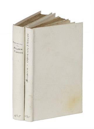  Boccaccio Giovanni : L'amorosa Fiammetta. Classici, Letteratura italiana, Letteratura, Letteratura  - Auction Books, autographs & manuscripts [timed auction] - Libreria Antiquaria Gonnelli - Casa d'Aste - Gonnelli Casa d'Aste