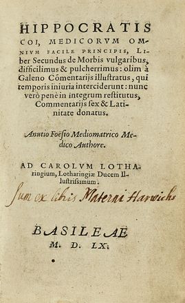  Hippocrates : Liber secundus de morbis vulgaribus, difficilimus & pulcherrimus.  [..]