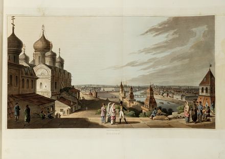  Bowyer Robert : An illustrated record of important events in The annals of Europe, during the years 1812, 1813, 1814 & 1815. Comprising a series of views of Paris, Moscow, The Kremlin...  - Asta Libri, autografi e manoscritti - Libreria Antiquaria Gonnelli - Casa d'Aste - Gonnelli Casa d'Aste