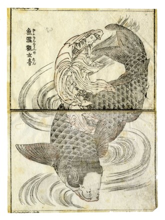  Katsushika Hokusai  (Edo, 1760 - 1849) [da] : Cinque tavole da (Katsushika Iitsu iboku) Hokusai manga shohen-jûgohen.  - Asta Arte antica, Orientalia e Cartografia [ASTA A TEMPO - PARTE I] - Libreria Antiquaria Gonnelli - Casa d'Aste - Gonnelli Casa d'Aste