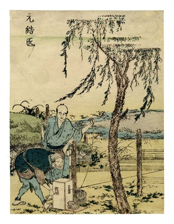  Katsushika Hokusai  (Edo, 1760 - 1849) : Armaiolo / Venditore di cordoncini in carta per capelli.  - Auction Ancient Art [I Part] - Libreria Antiquaria Gonnelli - Casa d'Aste - Gonnelli Casa d'Aste