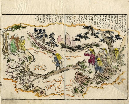  Hishikawa Moronobu  (Hodamura, 1618 - Edo, 1694) [da] : Tre tavole da La storia di Shutendoji.  - Auction Ancient Art [I Part] - Libreria Antiquaria Gonnelli - Casa d'Aste - Gonnelli Casa d'Aste