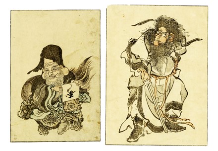  Seki Bunsen  (1790, allievo di Tani Buncho e attivo a Kyoto, ) : Sei tavole da Bunsen Gafu (Manuale di pittura di Bunsen).  - Asta Arte Antica [Parte I] - Libreria Antiquaria Gonnelli - Casa d'Aste - Gonnelli Casa d'Aste