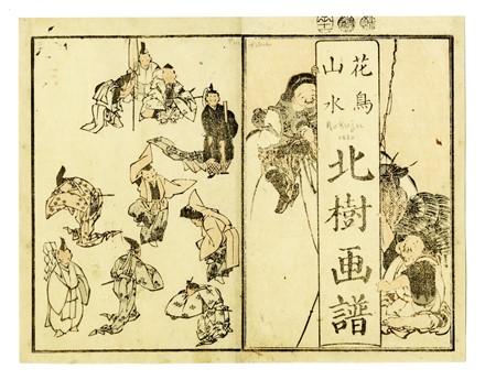  Katsushika Hokusai  (Edo, 1760 - 1849) : Tre tavole da Tkaid gojsan tsugi.  - Asta Arte Antica [Parte I] - Libreria Antiquaria Gonnelli - Casa d'Aste - Gonnelli Casa d'Aste