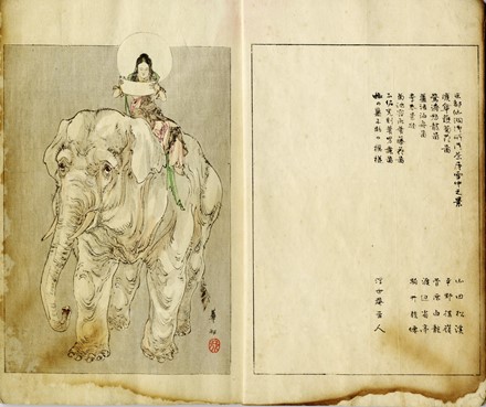  Watanabe Seitei (o Shotei)  (Edo, 1851 - 1918) : Bijutsu Sekai (Il mondo dell'arte) Vol. XVIII.  - Asta Arte Antica [Parte I] - Libreria Antiquaria Gonnelli - Casa d'Aste - Gonnelli Casa d'Aste