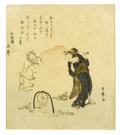  Totoya Hokkei  (Edo, 1780 - 1850) : Kanagawa.  - Asta Arte Antica [Parte I] - Libreria Antiquaria Gonnelli - Casa d'Aste - Gonnelli Casa d'Aste