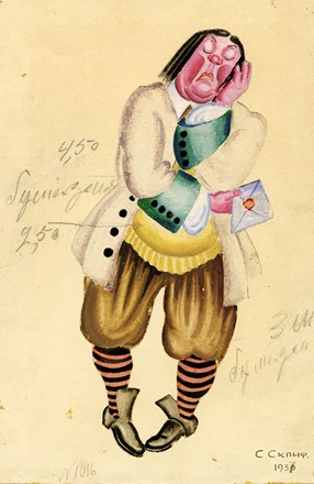  Vladimir Ivanovich Kozlinskij  (Kronstadt, 1891 - 1967) : Lotto composto di 4 disegni.  - Auction Modern and Contemporary Art [II Part ] - Libreria Antiquaria Gonnelli - Casa d'Aste - Gonnelli Casa d'Aste