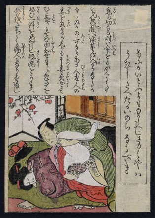  Utagawa Kunisada I (Toyokuni III)  (Edo, 1786 - 1865) [scuola di], Utagawa (Ichiy?sai) Kuniyoshi  (Edo, 1798 - 1861) [scuola di] : Quattro scene erotiche.  - Auction Ancient, Oriental, Modern and Contemporary Art  [I part] - Libreria Antiquaria Gonnelli - Casa d'Aste - Gonnelli Casa d'Aste