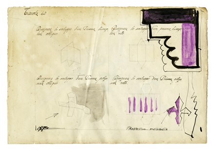 Antonio Marasco  (Nicastro, 1896 - Firenze, 1975) : Sport.  - Auction Arte Antica, Moderna e Contemporanea [parte II] - Libreria Antiquaria Gonnelli - Casa d'Aste - Gonnelli Casa d'Aste