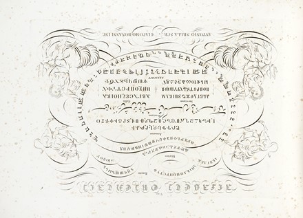  Sella Antonio : [Corso di calligrafia].  Giacomo Bonanni  - Asta Libri, Autografi e Manoscritti - Libreria Antiquaria Gonnelli - Casa d'Aste - Gonnelli Casa d'Aste