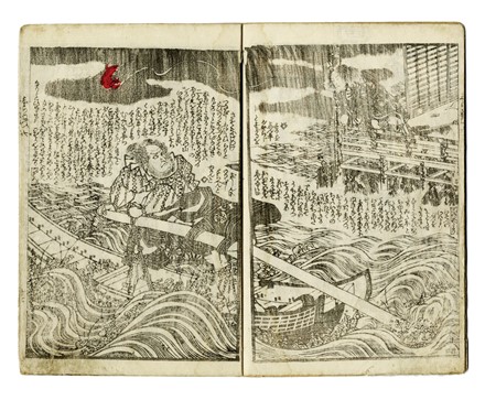  Morikawa Chikashige  (attivo 1869-1882, ), Robun Kanagaki  (Edo, 1829 - Tokyo, 1894) : Takahashi Oden Yasha Monogatari.  - Asta Arte Antica, Moderna e Contemporanea [parte I] - Libreria Antiquaria Gonnelli - Casa d'Aste - Gonnelli Casa d'Aste