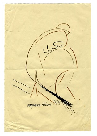  Autori vari : Lotto composto di 5 disegni.  Nerino Nannetti (Neri)  (Firenze, 1889 - 1982), Bruno Munari  (Milano, 1907 - 1998)  - Asta Arte Antica, Moderna e Contemporanea - Libreria Antiquaria Gonnelli - Casa d'Aste - Gonnelli Casa d'Aste