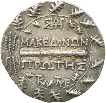 Macedonia. Anfipoli.  - Auction Dalla collezione di Tammaro De Marinis (ed eredi). Monete e medaglie. - Libreria Antiquaria Gonnelli - Casa d'Aste - Gonnelli Casa d'Aste