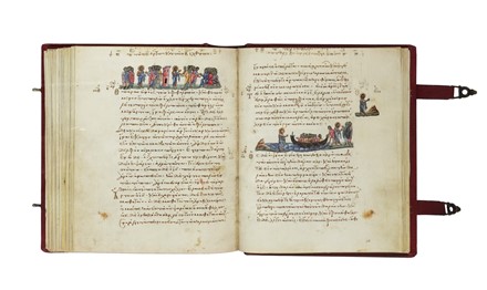 I Vangeli illustrati. Ms, Plut. 6.23. Facsimili, Collezionismo e Bibliografia  - Auction Books, Autographs and Manuscripts - Libreria Antiquaria Gonnelli - Casa d'Aste - Gonnelli Casa d'Aste