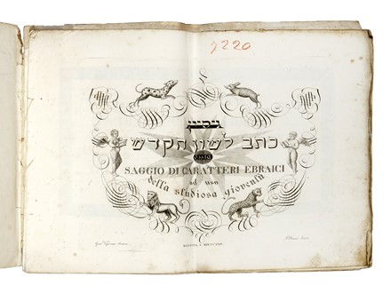  Vigevano Giuseppe : Nisayon Ktav Lashon HaKodesh ossia Saggio di caratteri ebraici ad uso della studiosa giovent�... Ebraica e Judaica, Calligrafia, Religione, Arte  F. Pirani  - Auction Books, Autographs and Manuscripts - Libreria Antiquaria Gonnelli - Casa d'Aste - Gonnelli Casa d'Aste