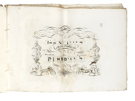  Vigevano Giuseppe : Nisayon Ktav Lashon HaKodesh ossia Saggio di caratteri ebraici ad uso della studiosa giovent�... Ebraica e Judaica, Calligrafia, Religione, Arte  F. Pirani  - Auction Books, Autographs and Manuscripts - Libreria Antiquaria Gonnelli - Casa d'Aste - Gonnelli Casa d'Aste