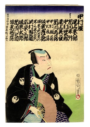  Ikkeisai Yoshichika  (1787 - 1878) : Lottatore di sumo.  - Asta Arte Antica, Moderna e Contemporanea [parte I] - Libreria Antiquaria Gonnelli - Casa d'Aste - Gonnelli Casa d'Aste