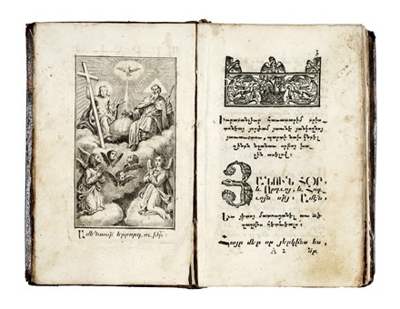 Pertedz Hogevor (?La Gloria dello Spirito?).  - Asta Libri, autografi e manoscritti - Libreria Antiquaria Gonnelli - Casa d'Aste - Gonnelli Casa d'Aste