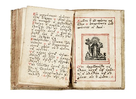 Salterio antologico manoscritto in greco.  - Asta Libri, autografi e manoscritti - Libreria Antiquaria Gonnelli - Casa d'Aste - Gonnelli Casa d'Aste