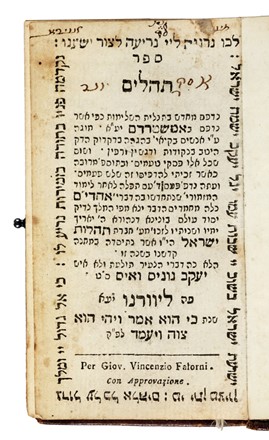 Sefer Tehillim (?Libro dei Salmi?). Ebraica e Judaica, Religione, Religione  - Auction Books, Autographs and Manuscripts - Libreria Antiquaria Gonnelli - Casa d'Aste - Gonnelli Casa d'Aste