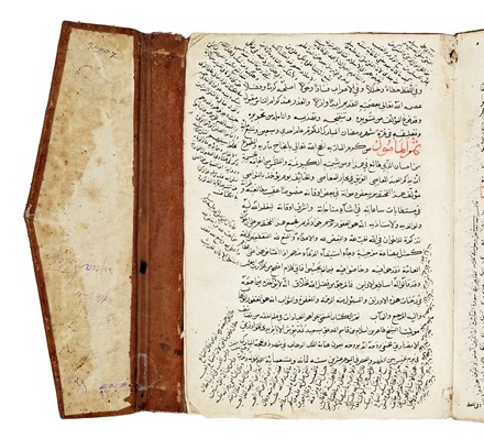  Abu S&agrave;id al-Hanafi, ?Namd-push? Abu S&agrave;id al-Hanafi, ?Namd-push? : Kitab al-Jawahir al-?ibadat fi-?ilm al-Fiqh. Islamismo, Diritto, Religione, Storia, Diritto e Politica  - Auction Books, Autographs and Manuscripts - Libreria Antiquaria Gonnelli - Casa d'Aste - Gonnelli Casa d'Aste