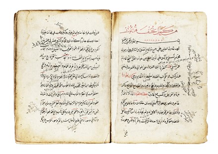  Muhammad ibn Abi Bakr al-Razi Muhammad ibn Abi Bakr al-Razi, Muhammad al-Birkawi Muhammad al-Birkawi : Tuhfat al-Muluk, (?I doni offerti ai R&egrave;), con Mu?addil al-Salawat (?Sulla necessit� della preghier&agrave;). Islamismo, Religioni orientali, Religione, Religione  - Auction Books, Autographs and Manuscripts - Libreria Antiquaria Gonnelli - Casa d'Aste - Gonnelli Casa d'Aste
