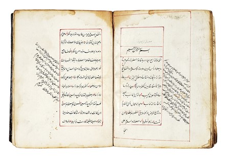  Muhammad ibn Abi Bakr al-Razi Muhammad ibn Abi Bakr al-Razi, Muhammad al-Birkawi Muhammad al-Birkawi : Tuhfat al-Muluk, (?I doni offerti ai R&egrave;), con Mu?addil al-Salawat (?Sulla necessit� della preghier&agrave;). Islamismo, Religioni orientali, Religione, Religione  - Auction Books, Autographs and Manuscripts - Libreria Antiquaria Gonnelli - Casa d'Aste - Gonnelli Casa d'Aste