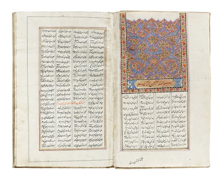  Abo?l-Qasem Ferdowsi Abo?l-Qasem Ferdowsi : Shahnameh (?Libro dei R&egrave;). Islamismo, Letteratura straniera, Religione, Letteratura  - Auction Books, Autographs and Manuscripts - Libreria Antiquaria Gonnelli - Casa d'Aste - Gonnelli Casa d'Aste