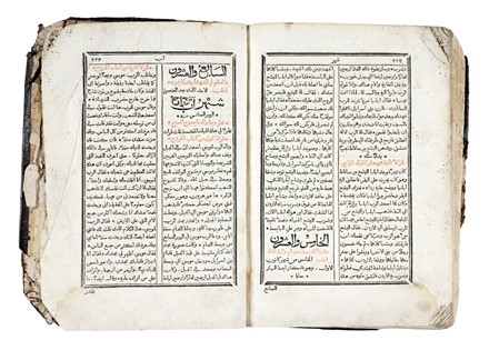 Kitab al-Nubuwwat al-Kan&agrave;isi. Islamismo, Religione, Religione  - Auction Books, Autographs and Manuscripts - Libreria Antiquaria Gonnelli - Casa d'Aste - Gonnelli Casa d'Aste