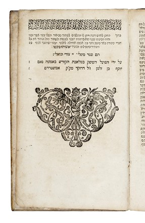  Rabbi Yeshahyahu Pinto (?Rif?). Rabbi Yeshahyahu Pinto (?Rif?). : Sefer Kesef Tzaruf (Libro dell?Argento Puro). Ebraica e Judaica, Religione, Religione  - Auction Books, Autographs and Manuscripts - Libreria Antiquaria Gonnelli - Casa d'Aste - Gonnelli Casa d'Aste
