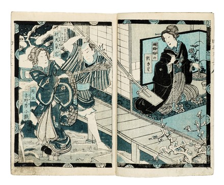  Okamoto Kisen Okamoto Kisen : Sawamura Tanosuke Akebono Soshi, Parti 1 e 3 (entrambe composte da un quaderno del ?Sopr&agrave;, uno del ?Centro? e uno del ?Sotto?), illustrato da Yoshu Chikanobu. Japonica, Teatro, Storia locale, Geografia e viaggi, Musica, Teatro, Spettacolo, Storia, Diritto e Politica  Toyohara Chikanobu (Hashimoto Naoyoshi /Yoshu Chikanobu)  (Prefettura di Niigata, 1838 - Tokyo (?), 1912)  - Auction Books, Autographs and Manuscripts - Libreria Antiquaria Gonnelli - Casa d'Aste - Gonnelli Casa d'Aste