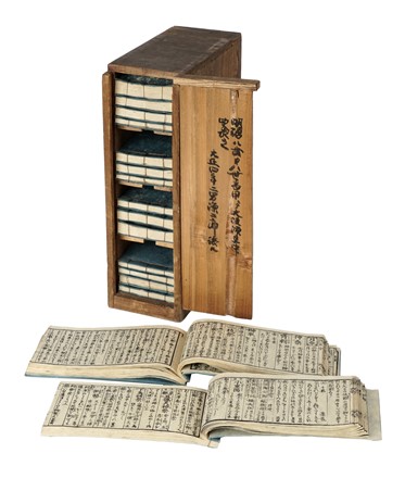  Torigai Dosai Torigai Dosai, Maestro Kaibara Maestro Kaibara : Kiyosechukai Kaisei Getsurei Hakubutsusen (?Edizione riveduta dell?Almanacco di storia naturale di mesi e stagioni, con annotazioni?). Japonica, Astrologia, Storia locale, Geografia e viaggi, Occultismo, Storia, Diritto e Politica  - Auction Books, Autographs and Manuscripts - Libreria Antiquaria Gonnelli - Casa d'Aste - Gonnelli Casa d'Aste